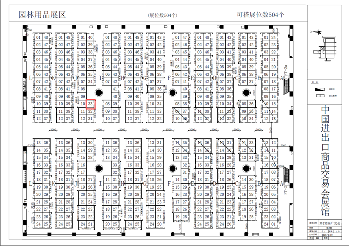 फ़ुज़ियान युआनहुआ पंप इंडस्ट्री कंपनी लिमिटेड 138वें कैंटन मेले में भाग लेगी।